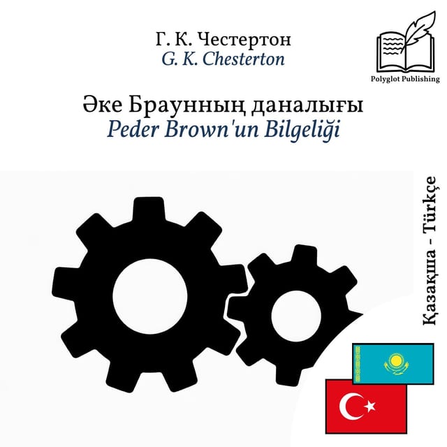 Peder Brown'un Bilgeliği