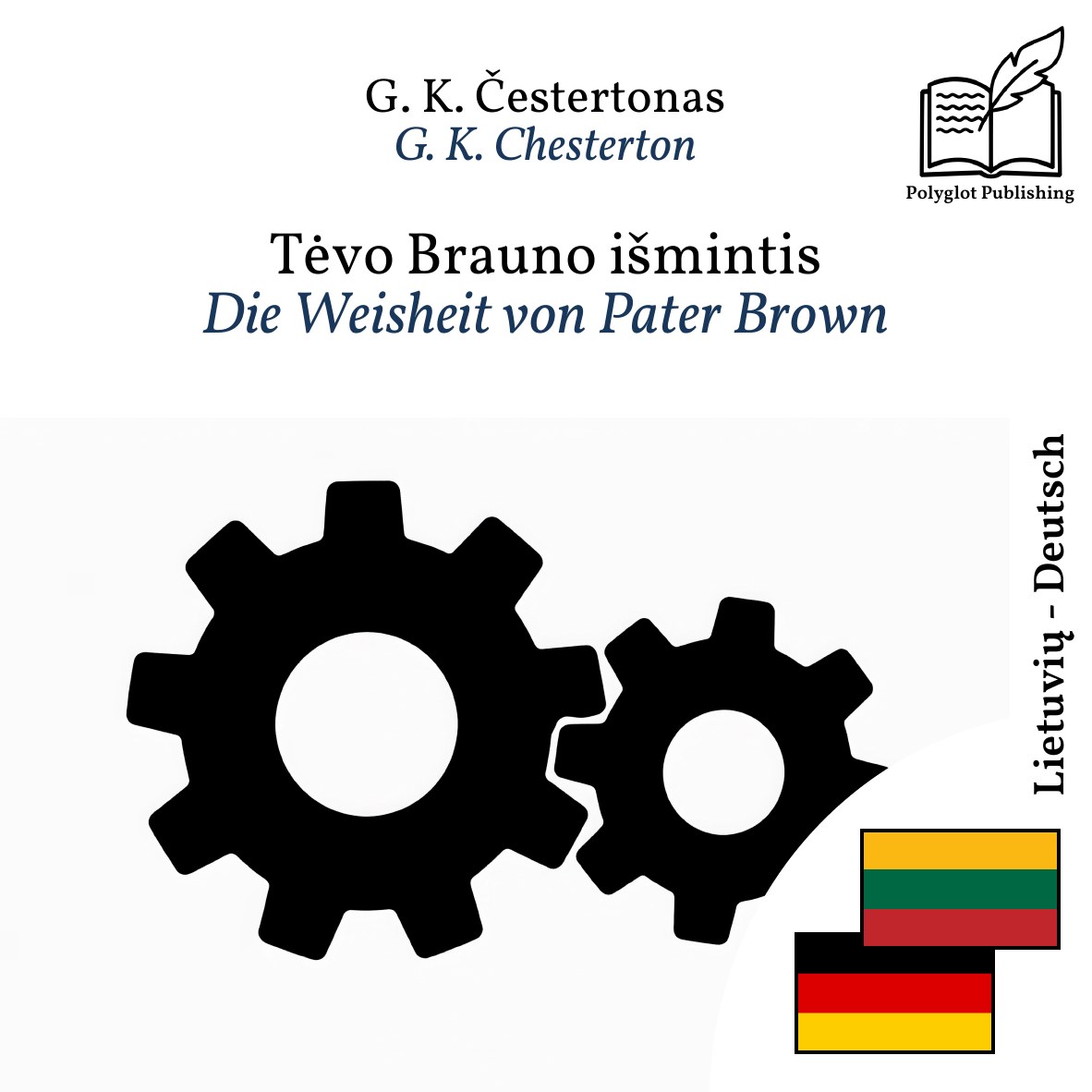 Die Weisheit von Pater Brown