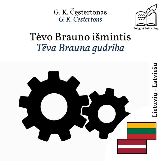 Tēva Brauna gudrība
