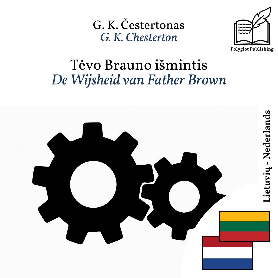De Wijsheid van Father Brown