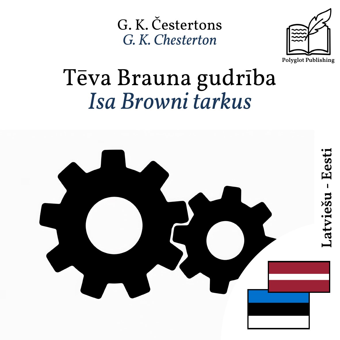 Isa Browni tarkus