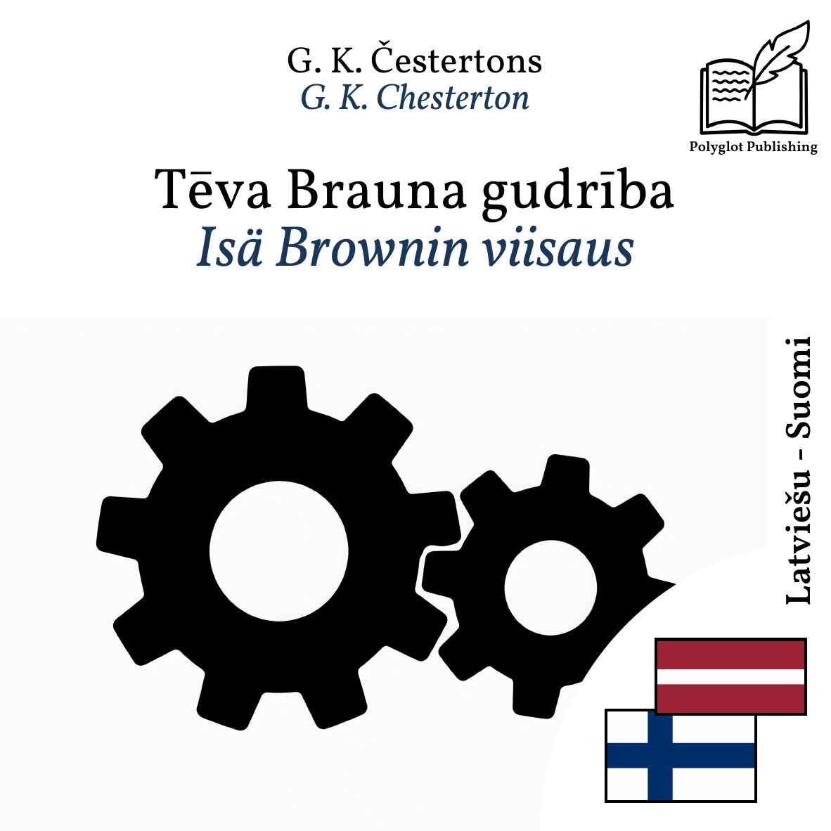 Isä Brownin viisaus