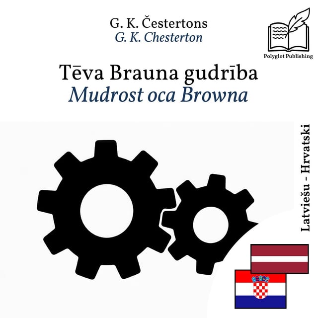 Mudrost oca Browna