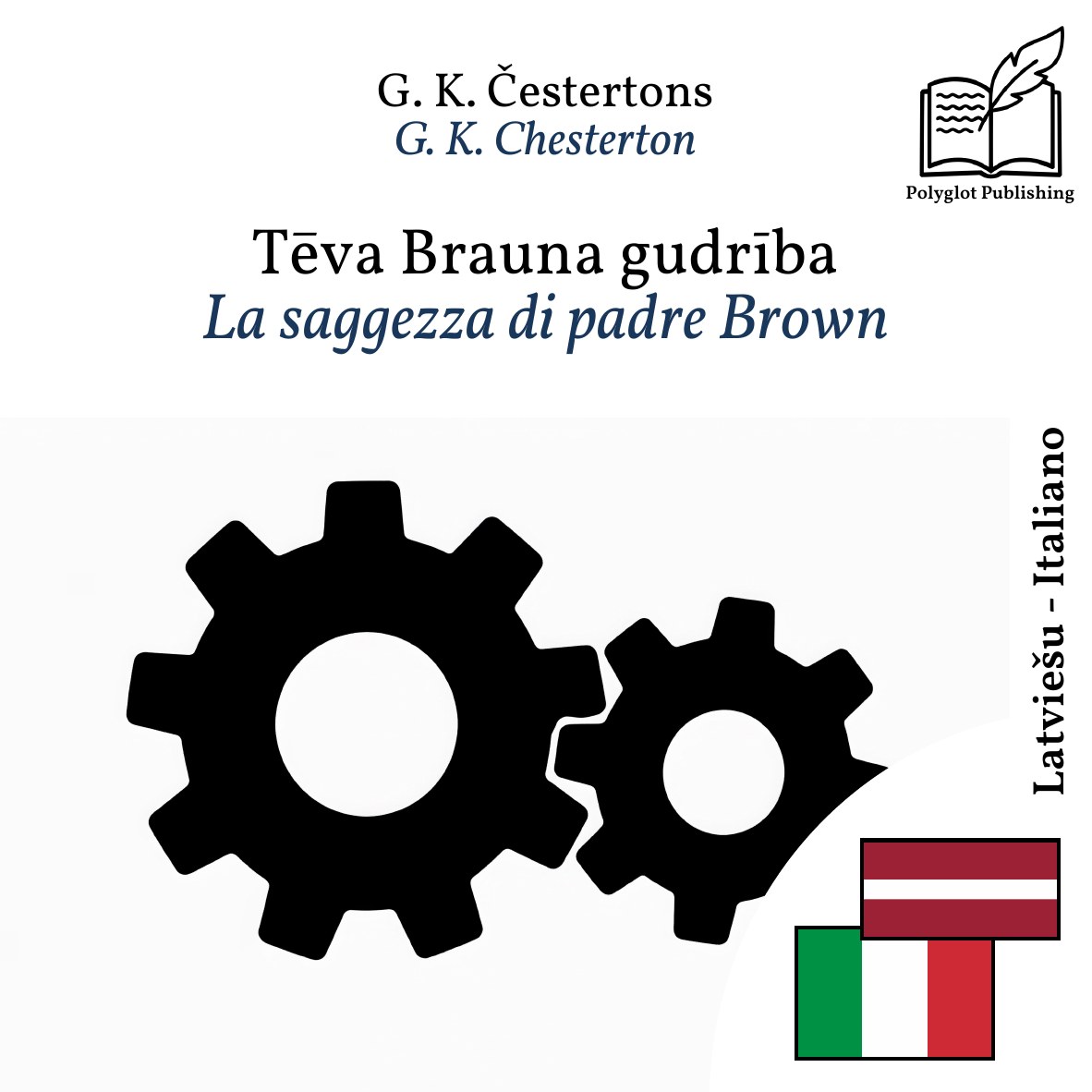 La saggezza di padre Brown