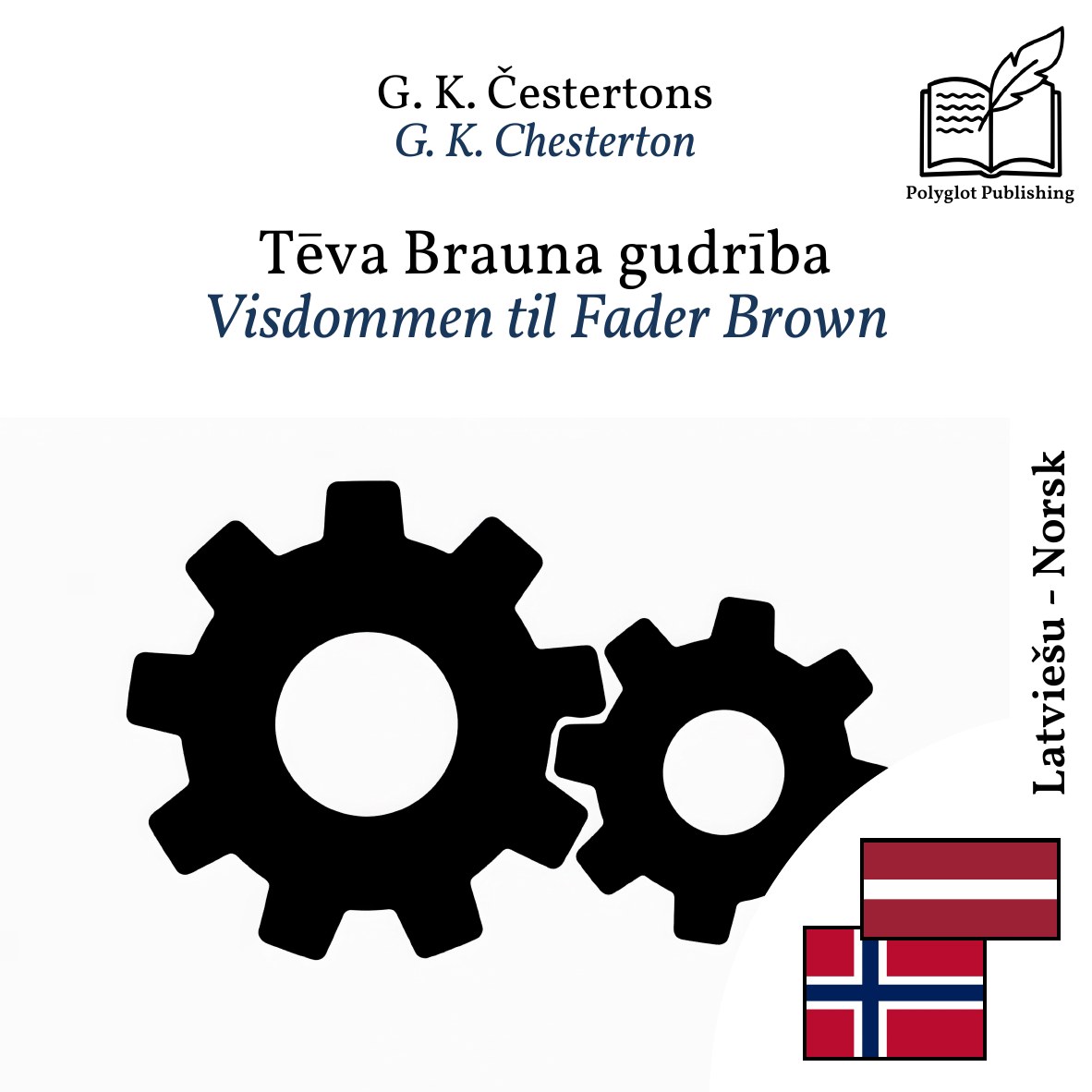 Visdommen til Fader Brown