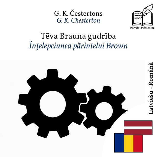 Înțelepciunea părintelui Brown
