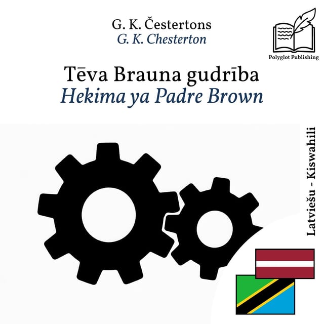 Hekima ya Padre Brown