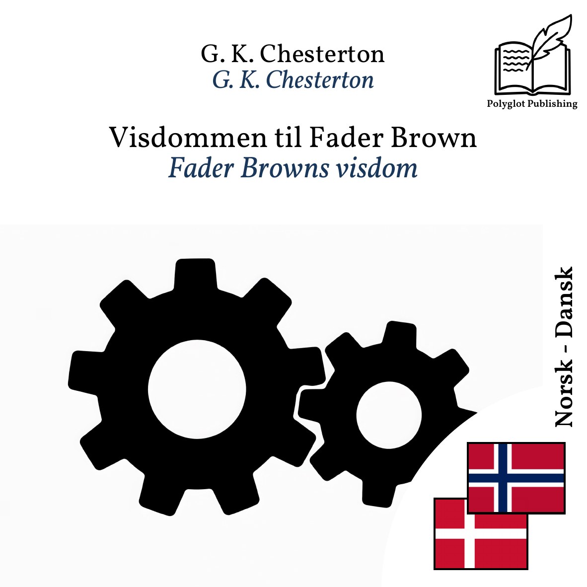 Fader Browns visdom