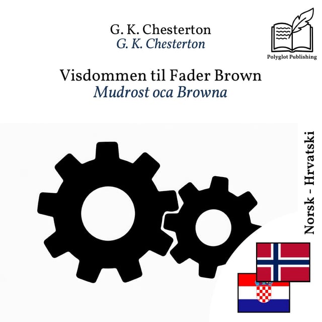 Mudrost oca Browna