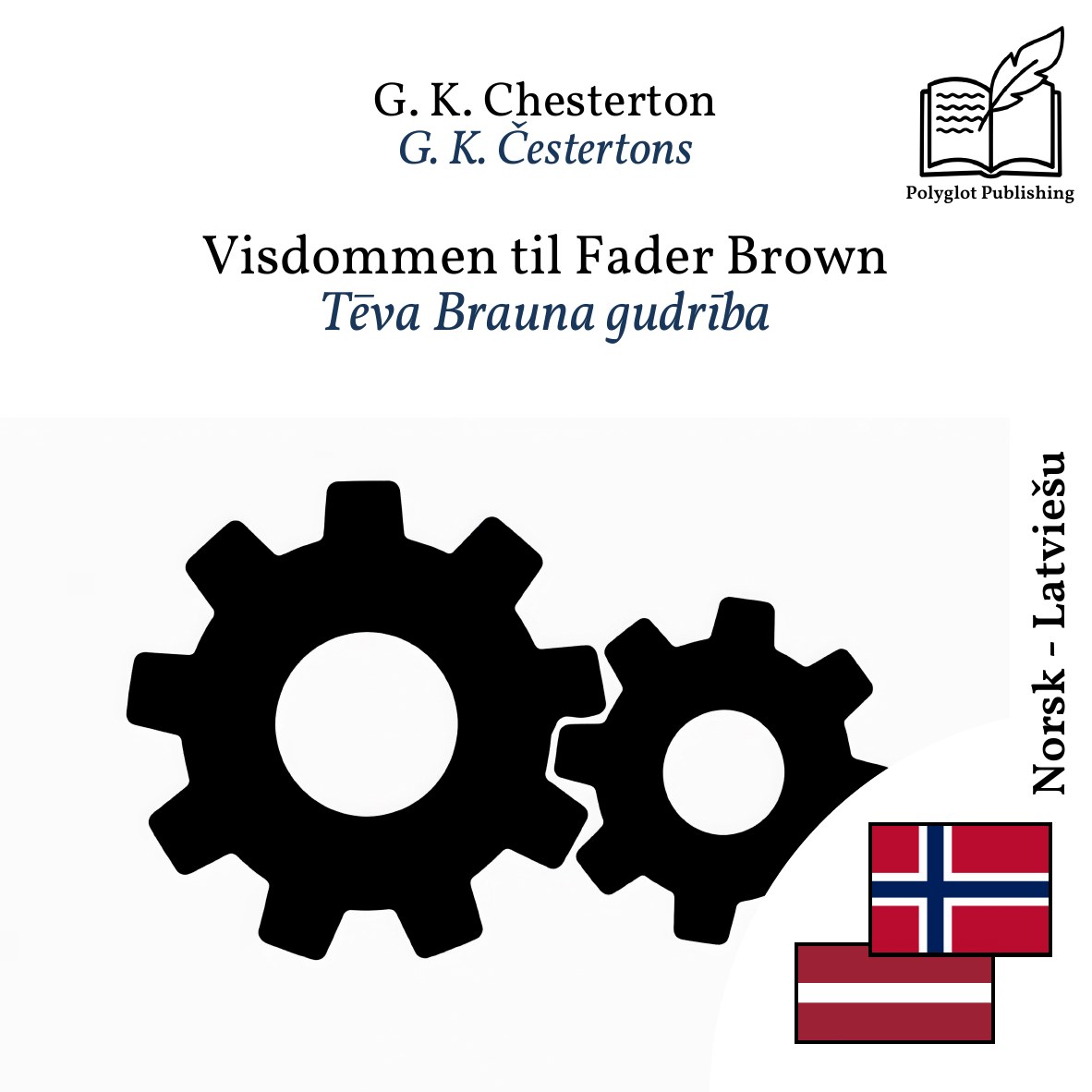 Tēva Brauna gudrība