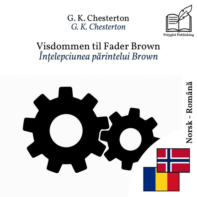 Înțelepciunea părintelui Brown