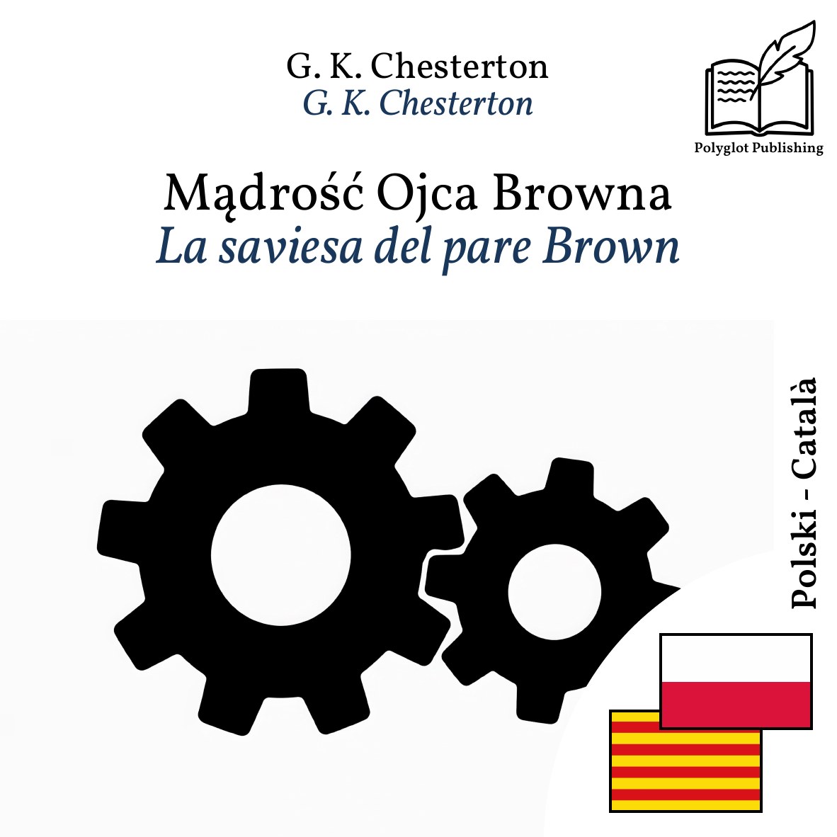 La saviesa del pare Brown