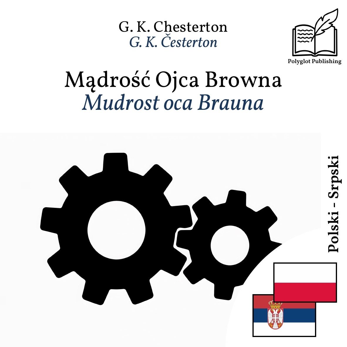 Mudrost oca Brauna