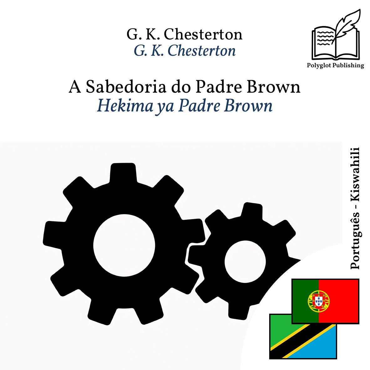 Hekima ya Padre Brown