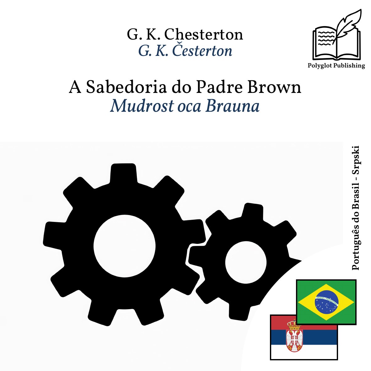 Mudrost oca Brauna
