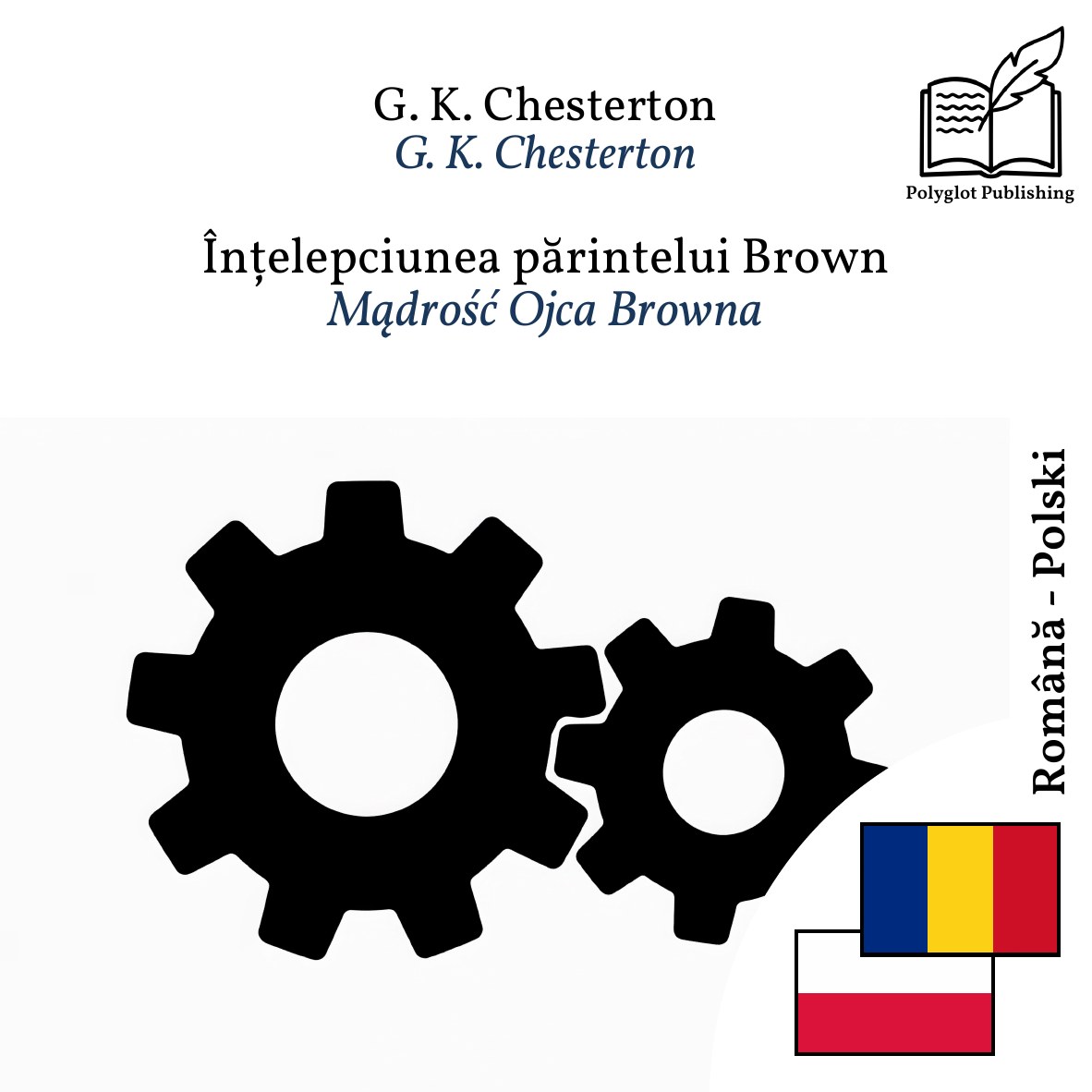 Mądrość Ojca Browna
