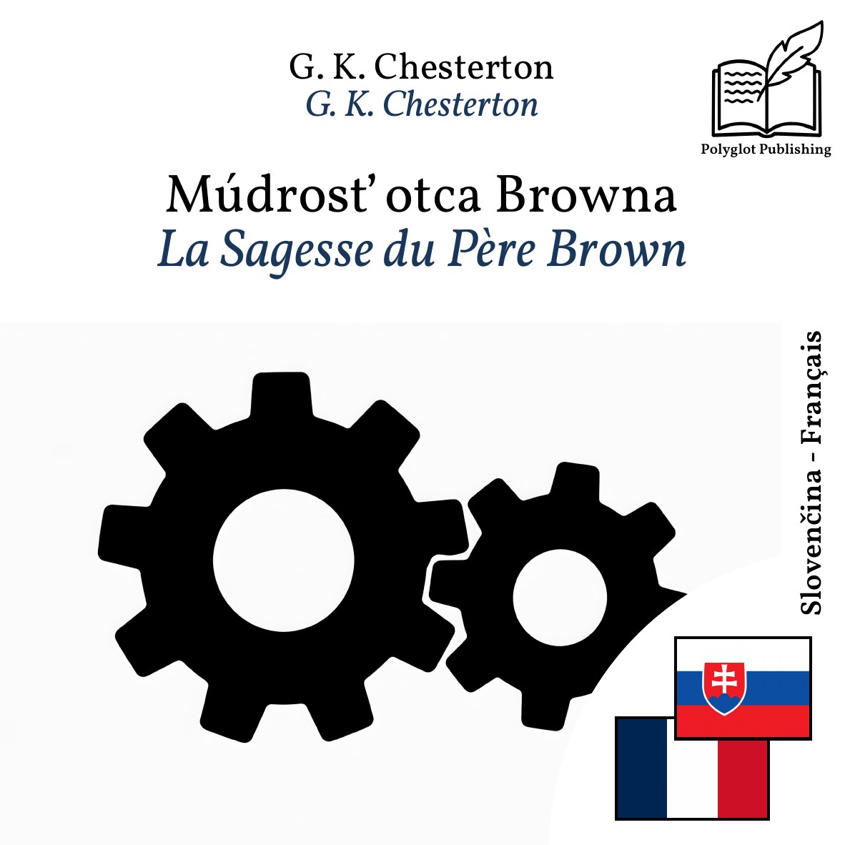 La Sagesse du Père Brown