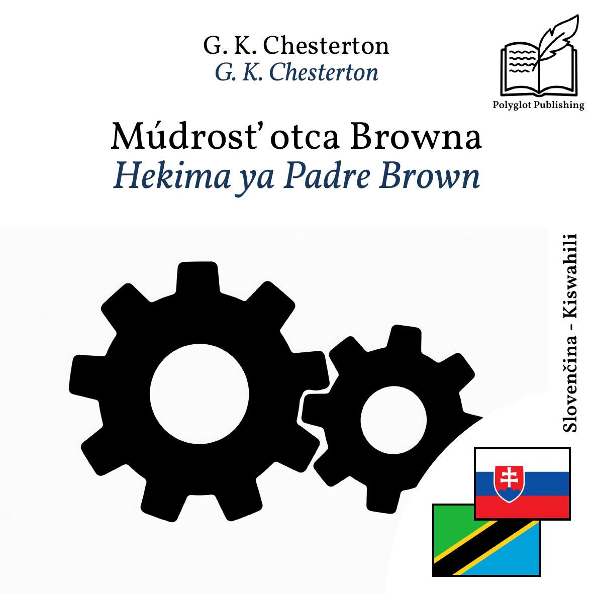 Hekima ya Padre Brown