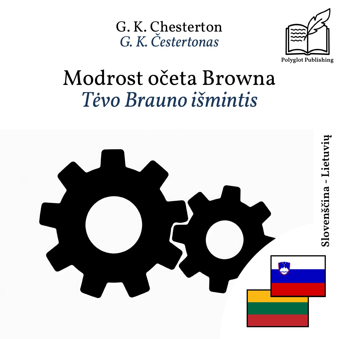 Tėvo Brauno išmintis