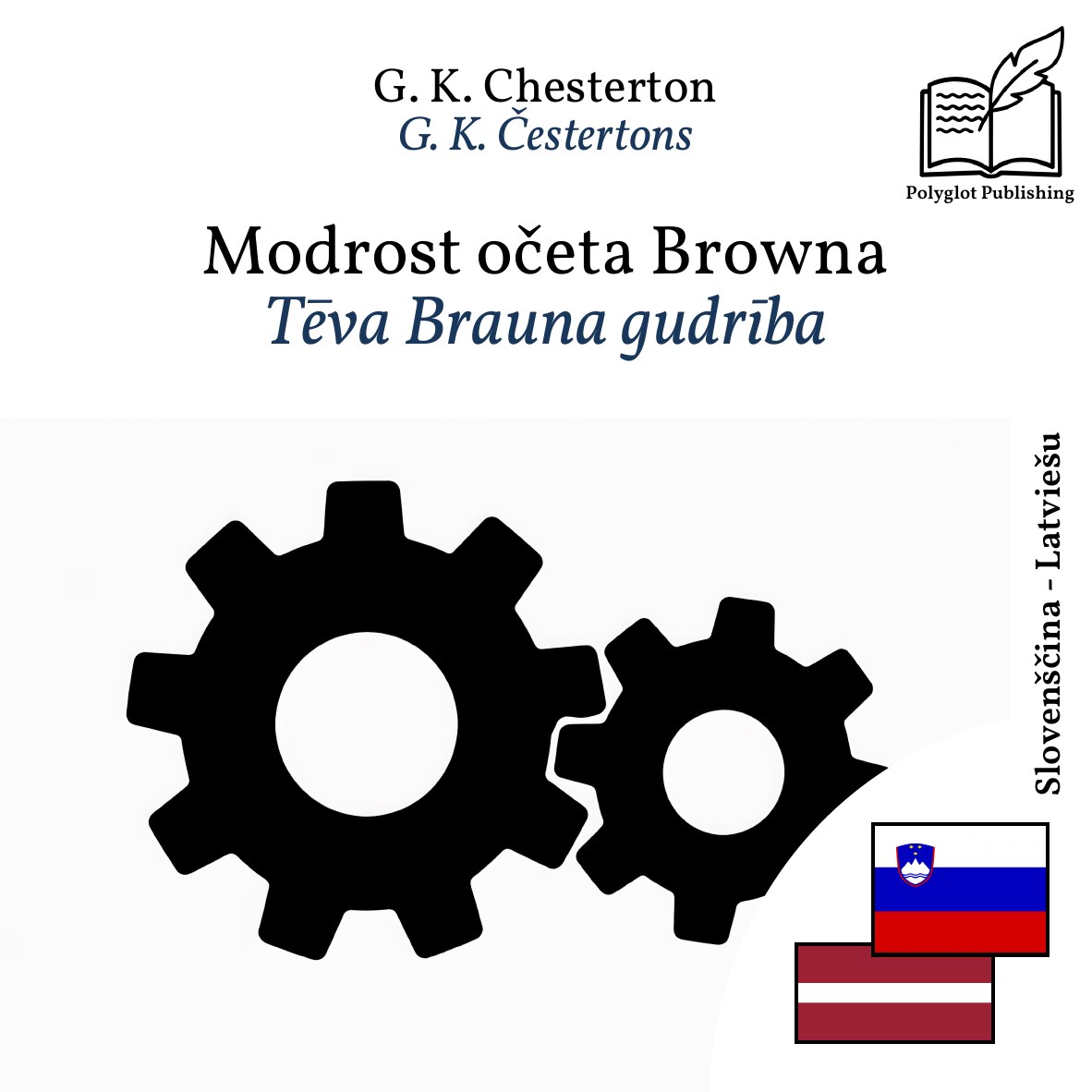 Tēva Brauna gudrība