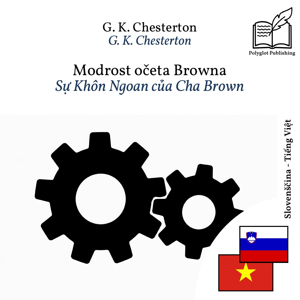 Sự Khôn Ngoan của Cha Brown