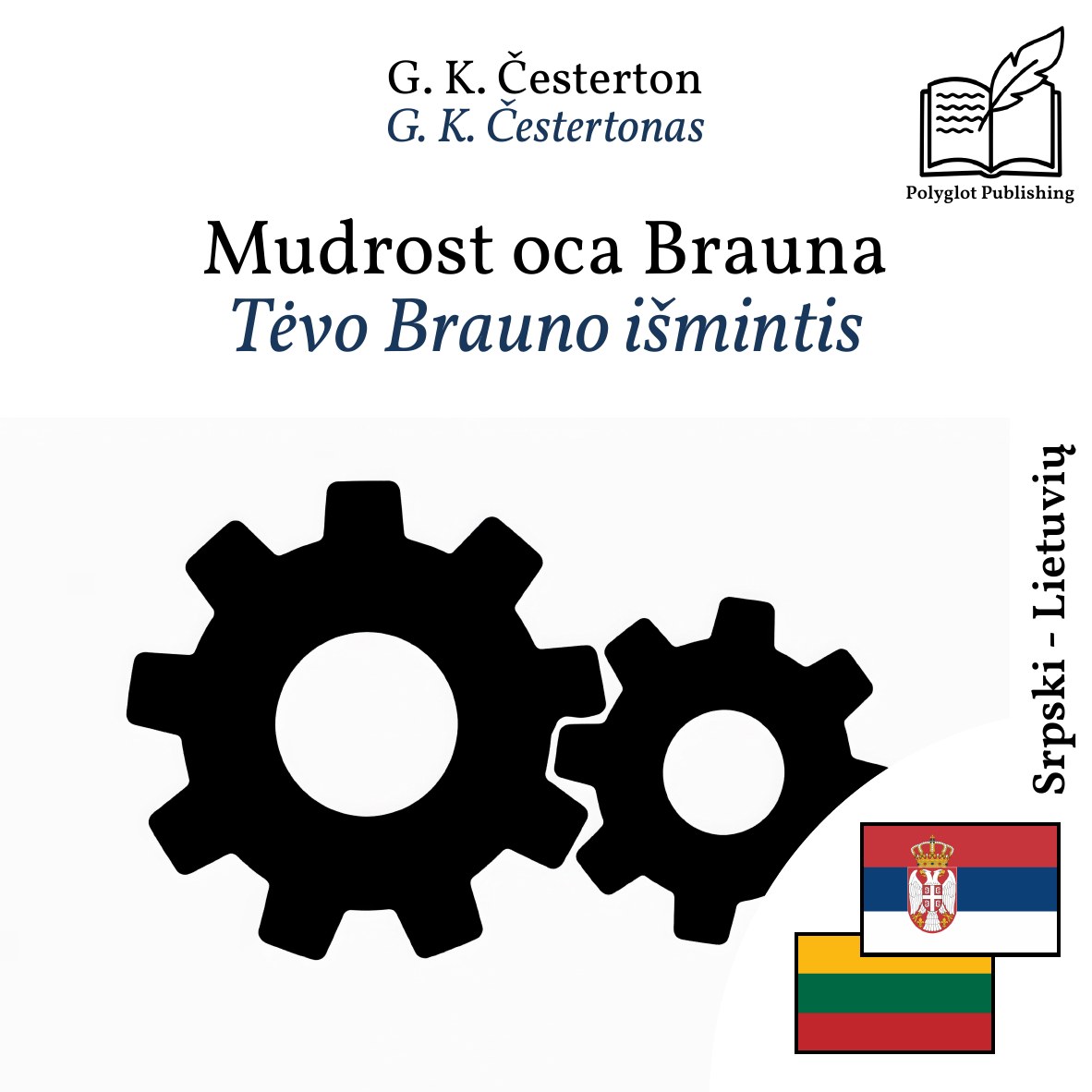 Tėvo Brauno išmintis