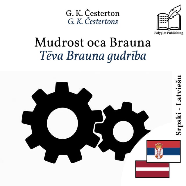 Tēva Brauna gudrība