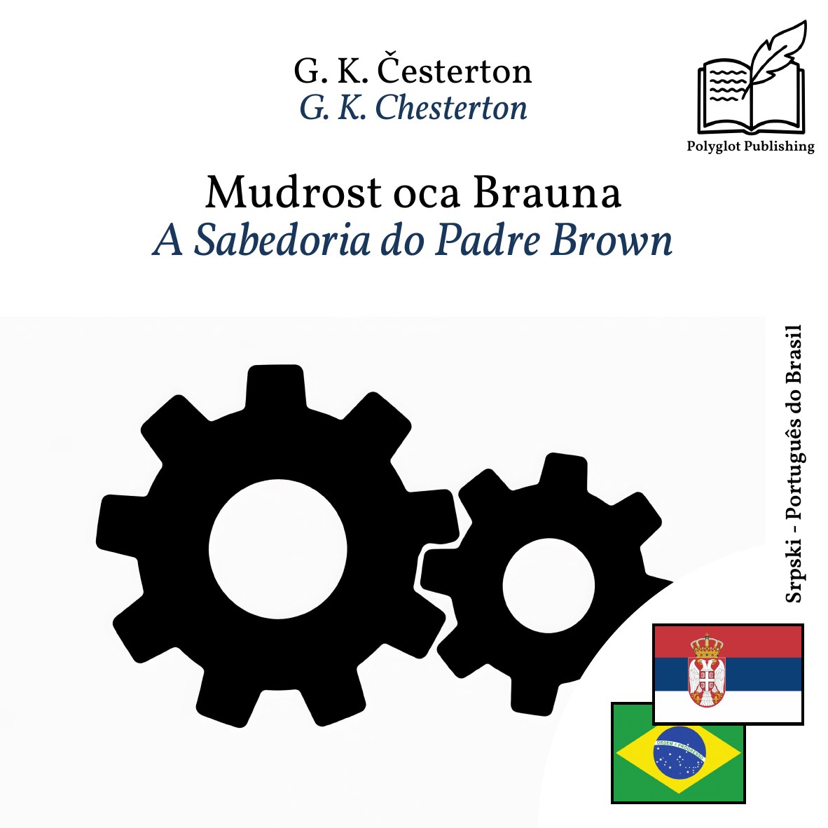 A Sabedoria do Padre Brown