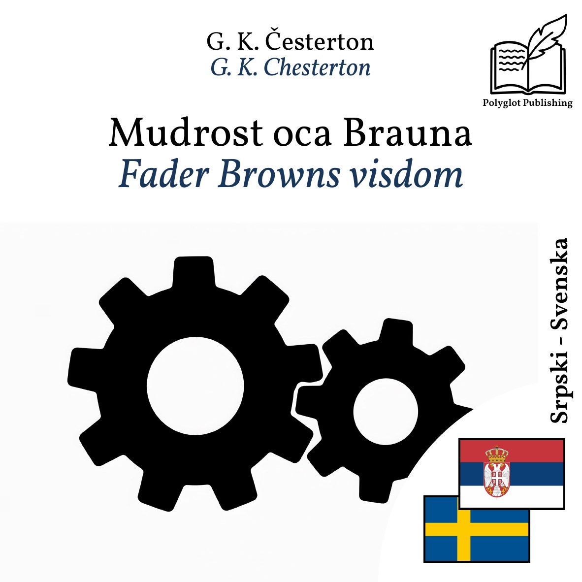 Fader Browns visdom