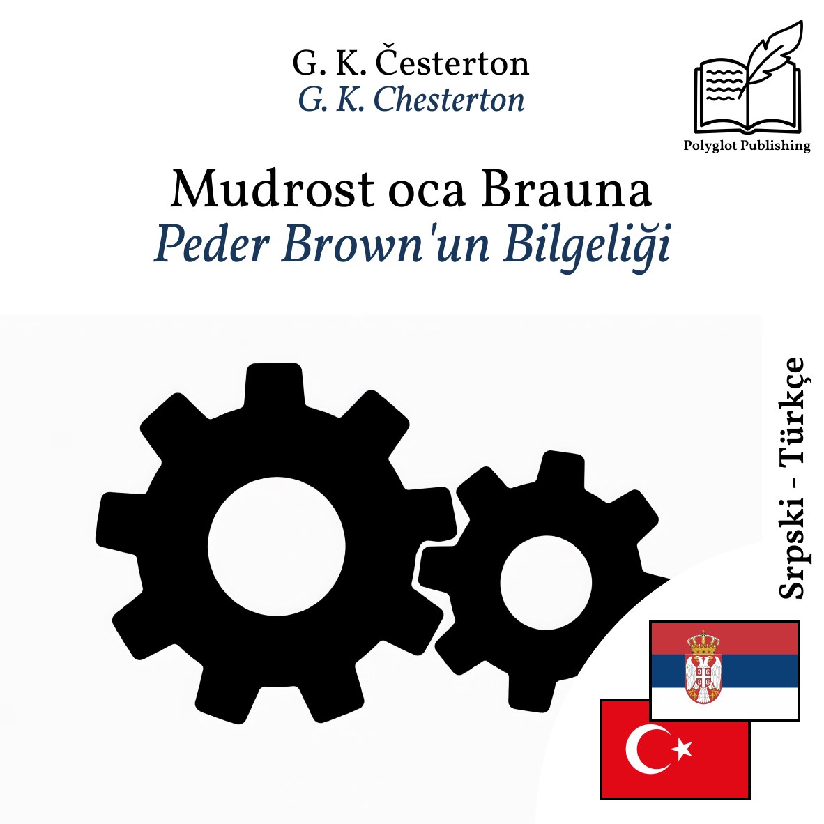 Peder Brown'un Bilgeliği