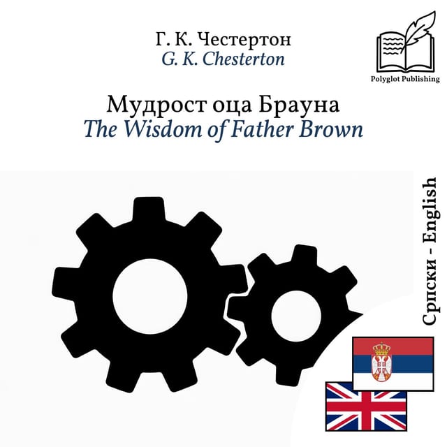 The Wisdom of Father Brown