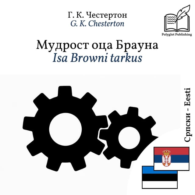 Isa Browni tarkus