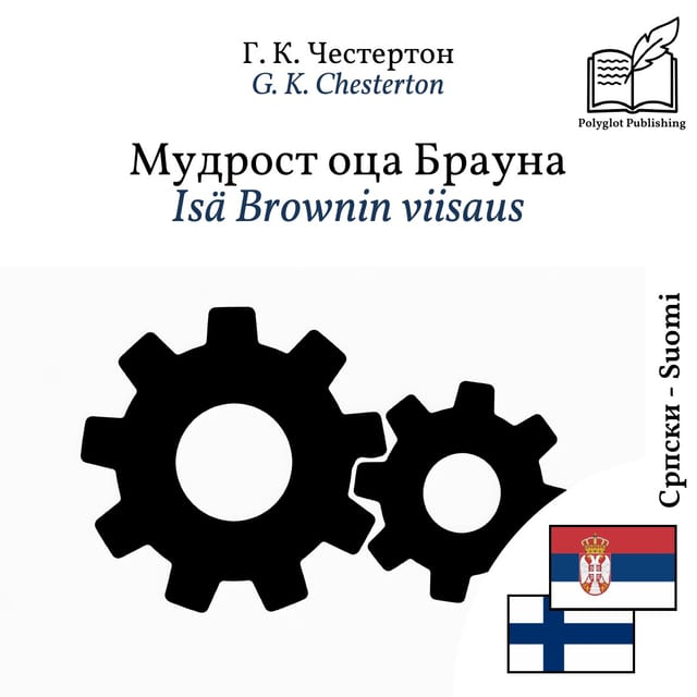 Isä Brownin viisaus