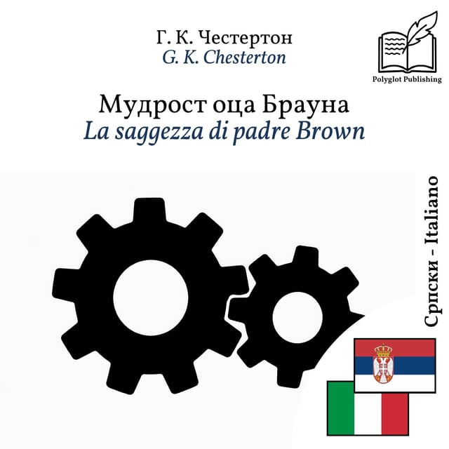 La saggezza di padre Brown