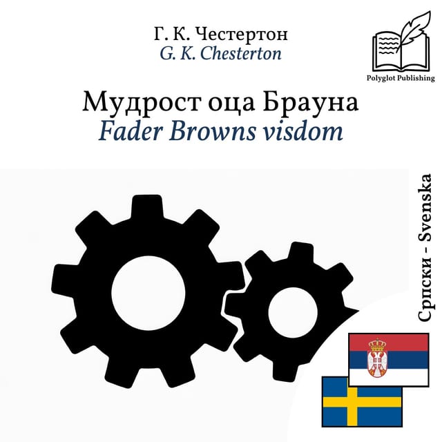 Fader Browns visdom