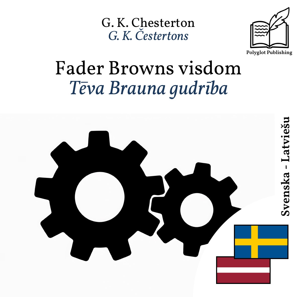 Tēva Brauna gudrība