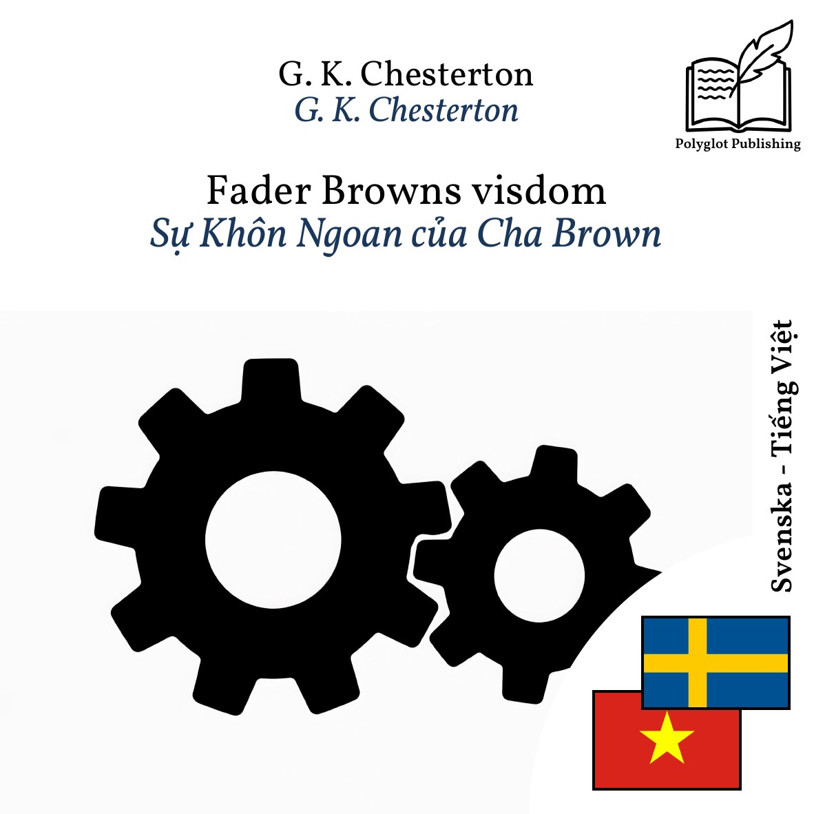 Sự Khôn Ngoan của Cha Brown