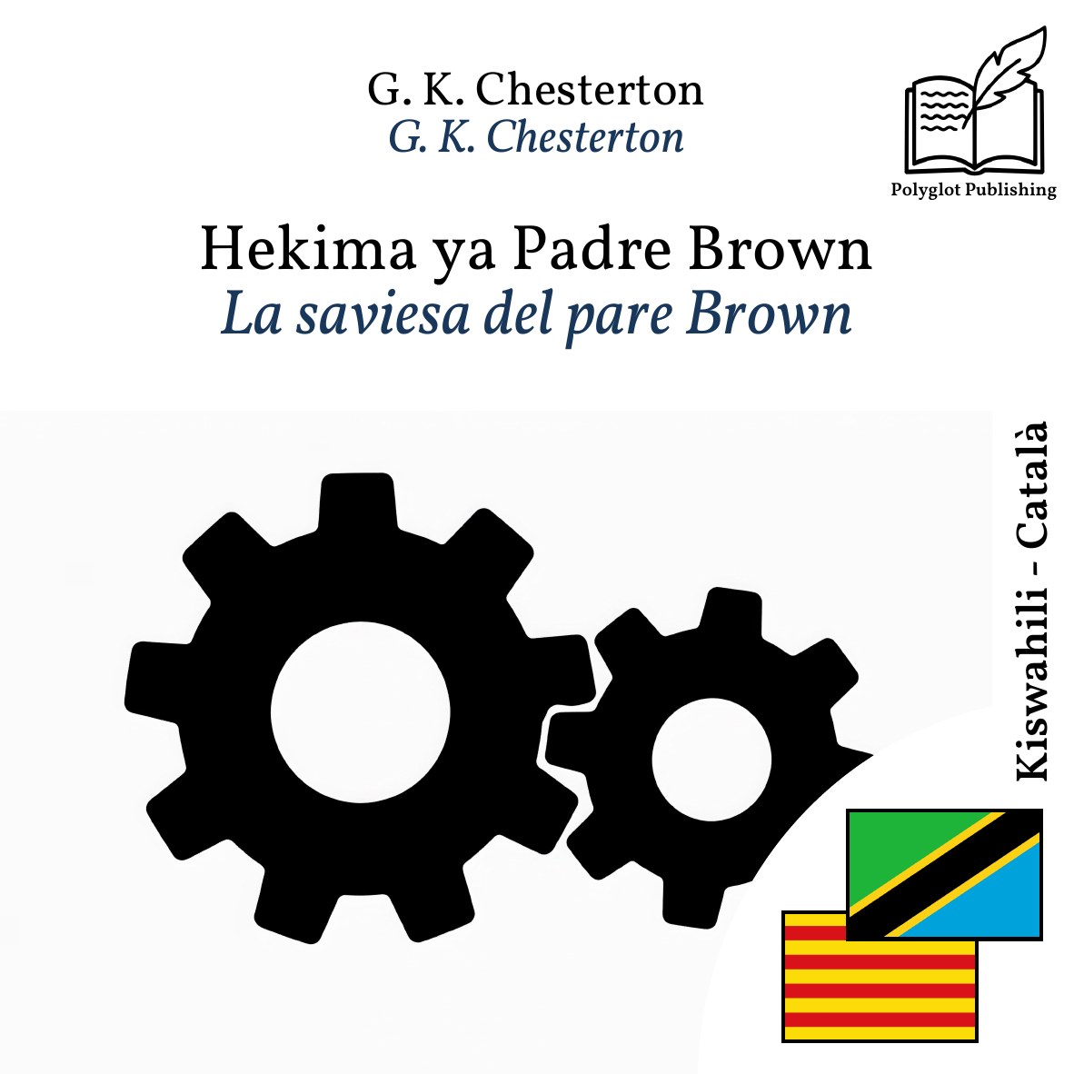 La saviesa del pare Brown