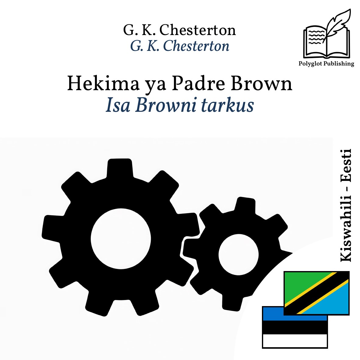Isa Browni tarkus