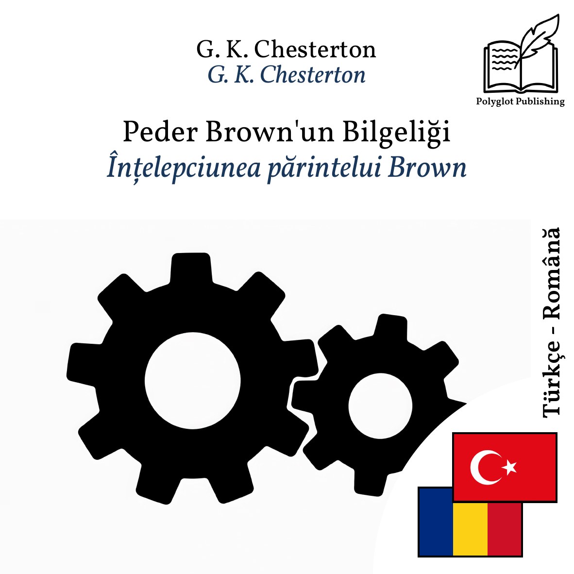 Înțelepciunea părintelui Brown
