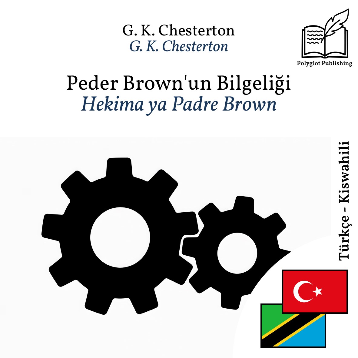 Hekima ya Padre Brown