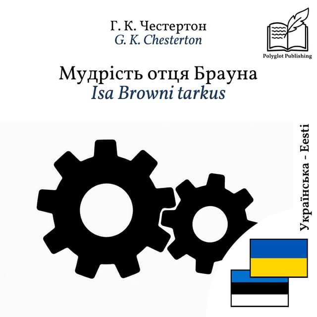 Isa Browni tarkus