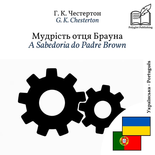 A Sabedoria do Padre Brown