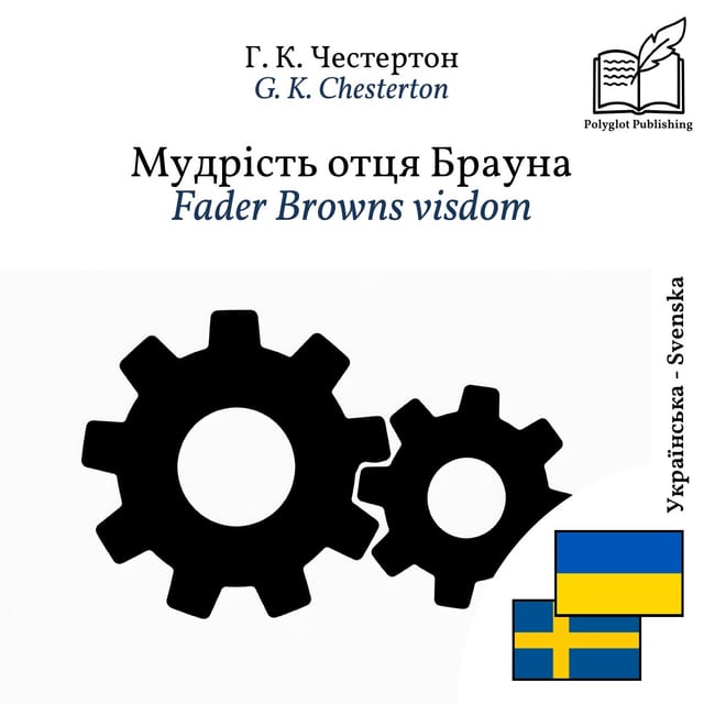 Fader Browns visdom
