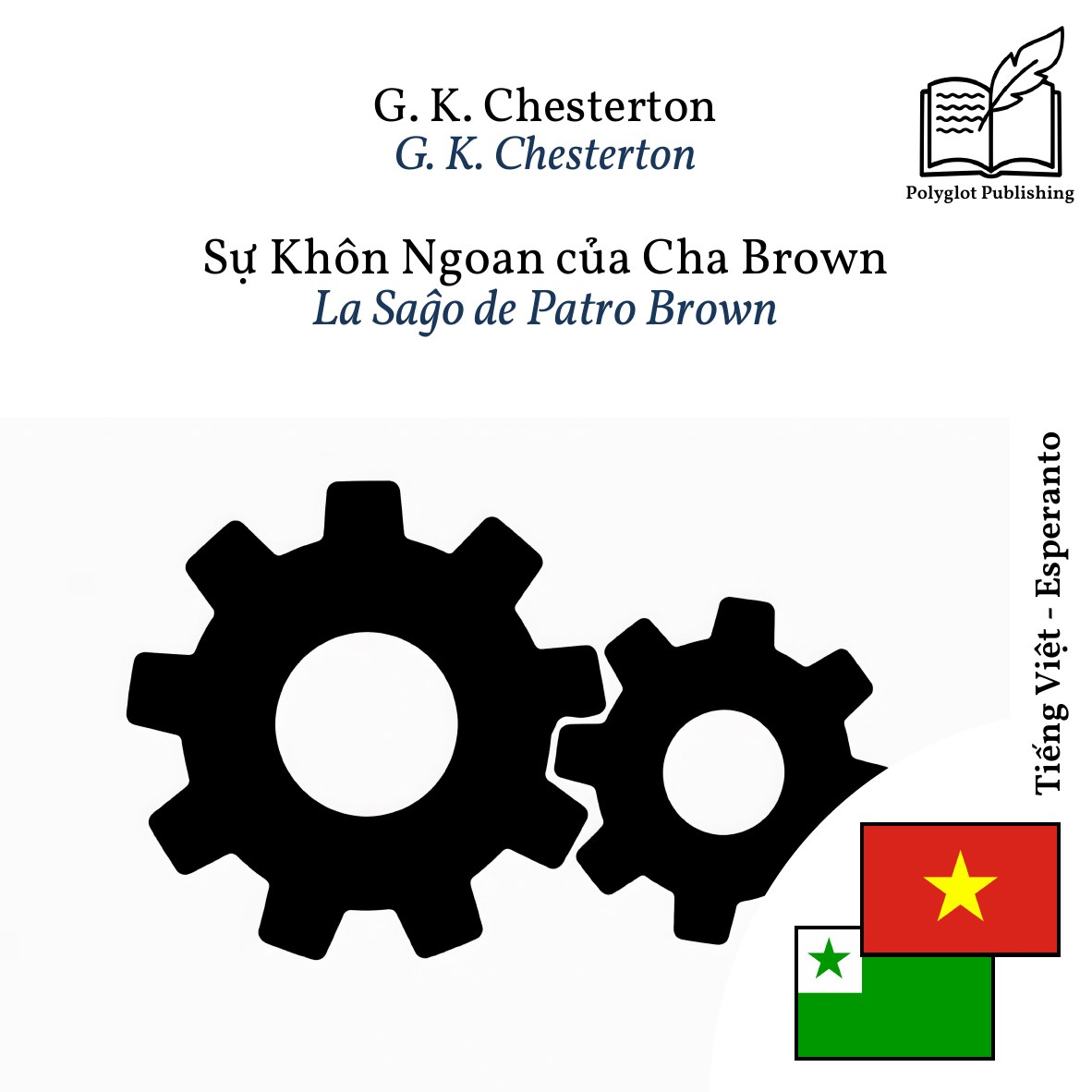 La Saĝo de Patro Brown