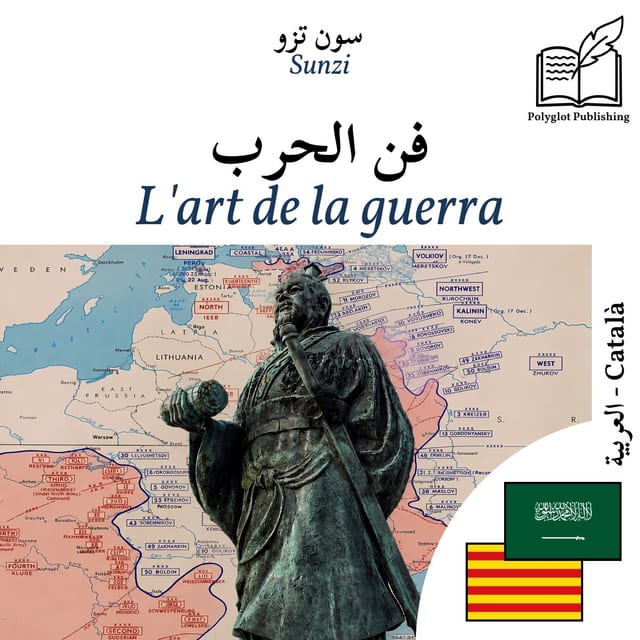 L'art de la guerra