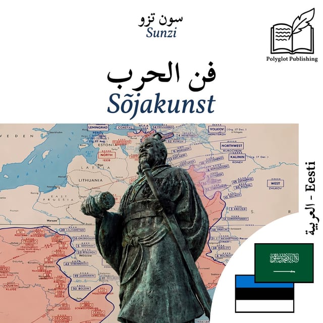 Sõjakunst