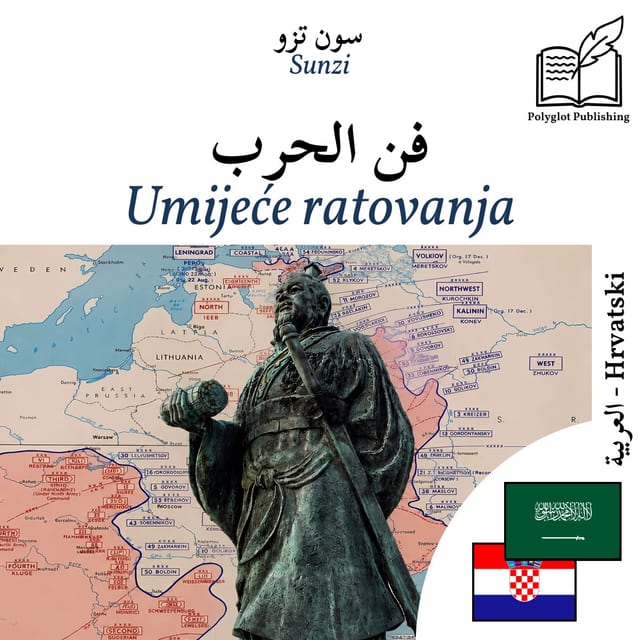 Umijeće ratovanja