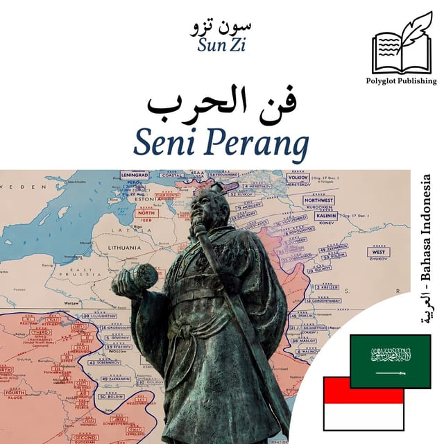 Seni Perang