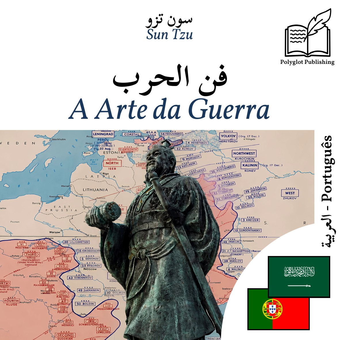 A Arte da Guerra